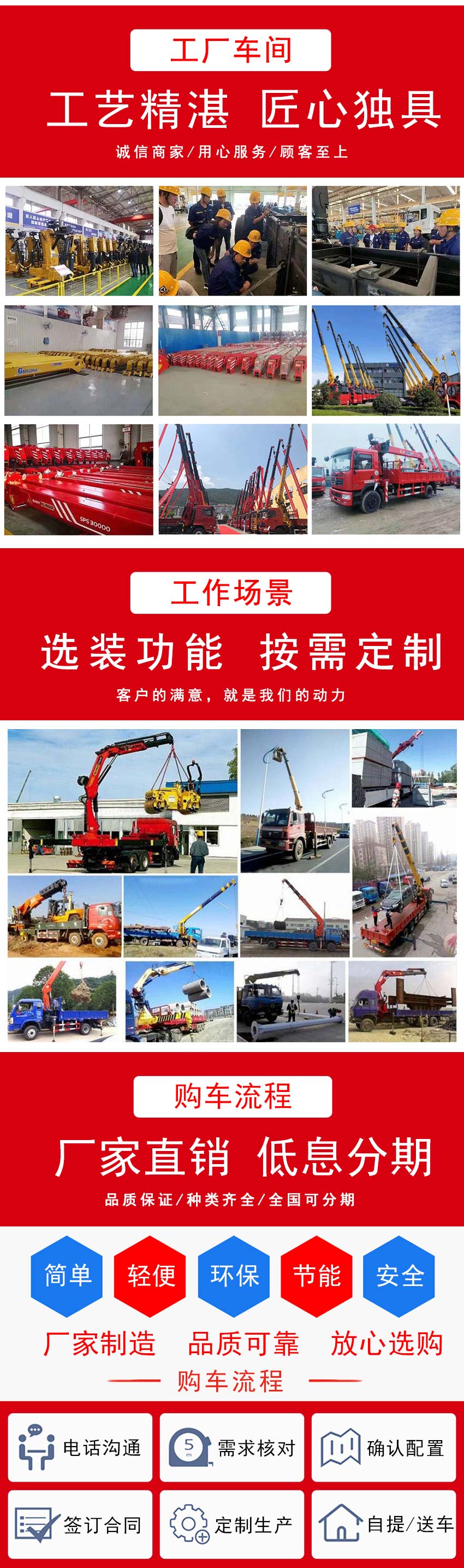 國六三環昊龍提升橋楚隨12噸吊機