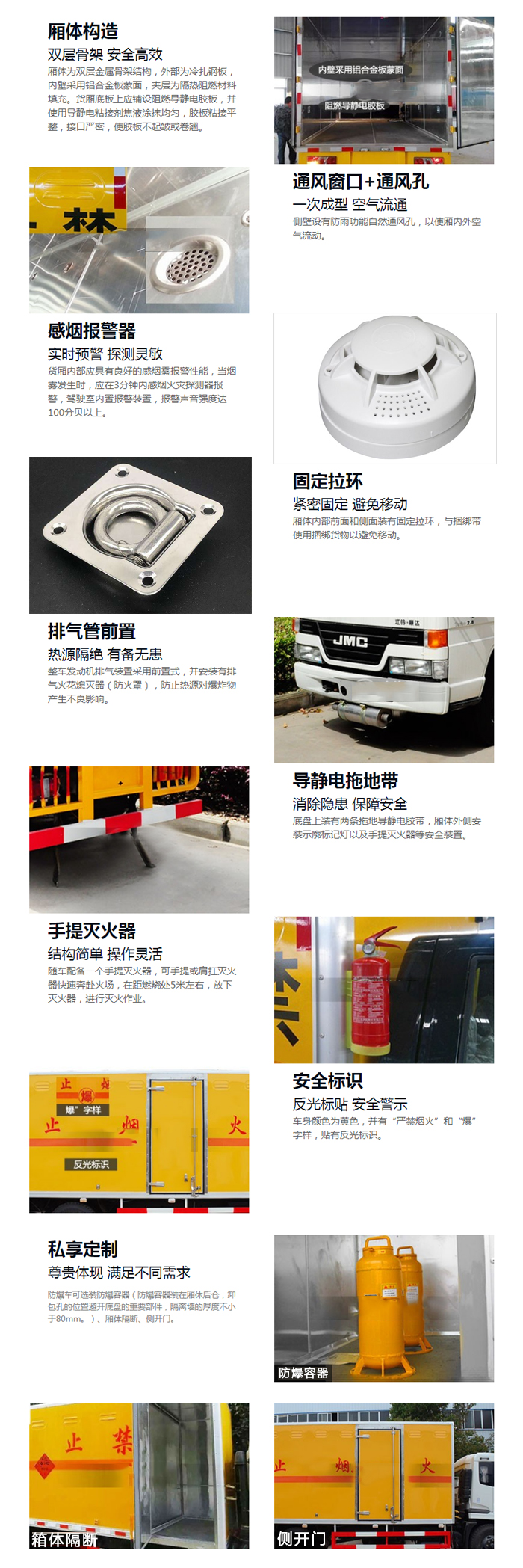多利卡4.1米（藍牌）腐蝕品廂式車